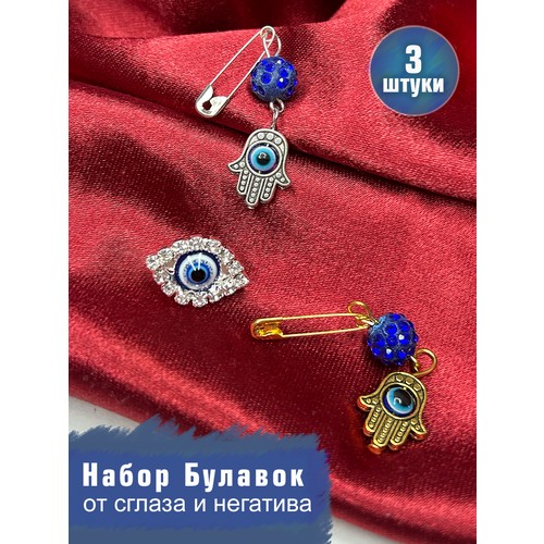 Брошь, пластик, 3 шт., синий