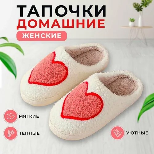 Тапочки, размер 40-41, белый/розовый