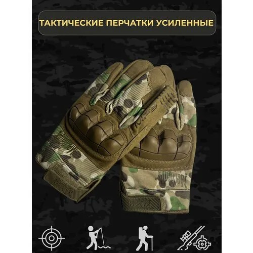 Перчатки Mechanix, размер L/XL, мультиколор
