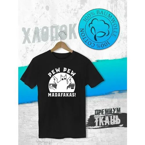 Футболка FUTBA4EVER, размер S, чёрный