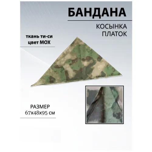 Бандана ПОЛИГОН для мужчин и женщин, размер 54-62, зеленый мох
