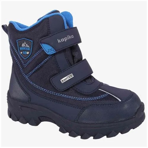 Ботинки Kapika, размер 27, синий