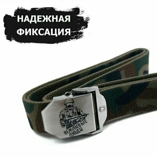 Ремень , хаки, зеленый