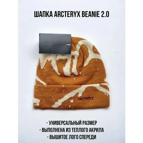 Шапка Arc'teryx, размер 55/60, оранжевый