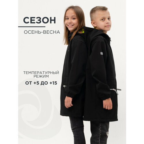 Парка CosmoTex, размер 116, черный