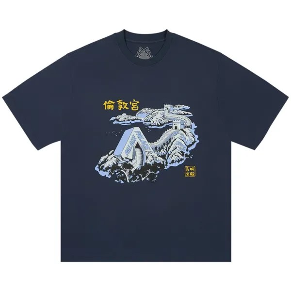 Футболка Palace Great Wall Of Tri-Na T-Shirt, темно-синий