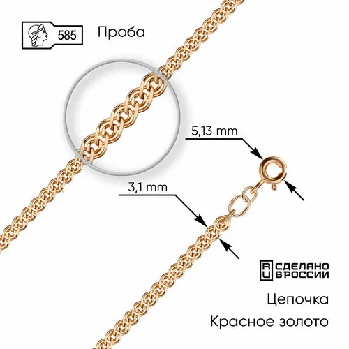 Цепь ZOLOTO.GOLD, красное золото, 585 проба, длина 50 см, средний вес 3.34 г