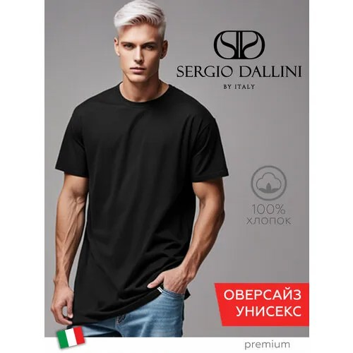 Футболка Sergio Dallini, размер XS/S, черный