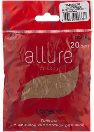 Капроновые гольфы ALLURE Lacerta 20 den, размер универсальный, caramello