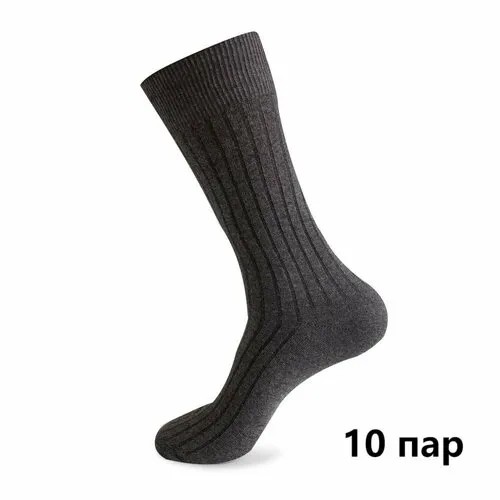 Носки , 10 пар, размер для обуви 42-46, серый