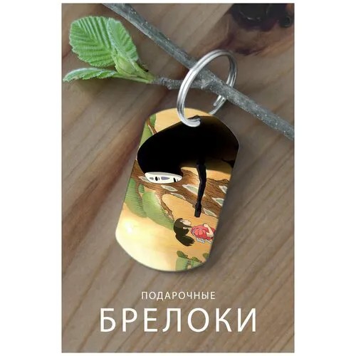 Брелок, глянцевая фактура