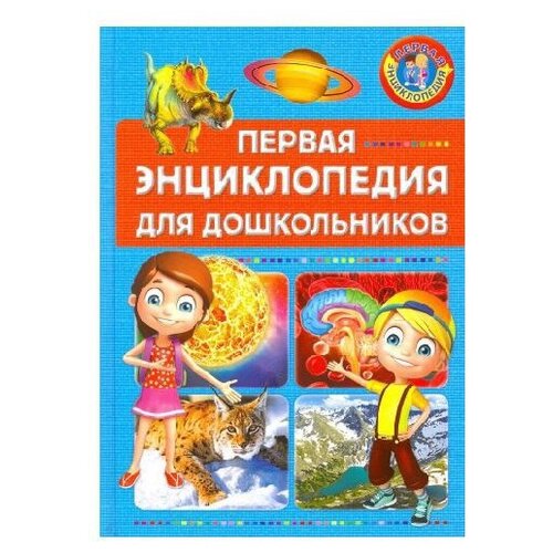 Феданова Ю., Скиба Т. 