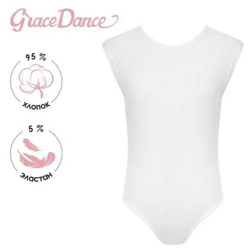 Купальник Grace Dance, размер Купальник гимнастический Grace Dance, с укороченным рукавом, вырез лодочка, р. 40, цвет белый, белый