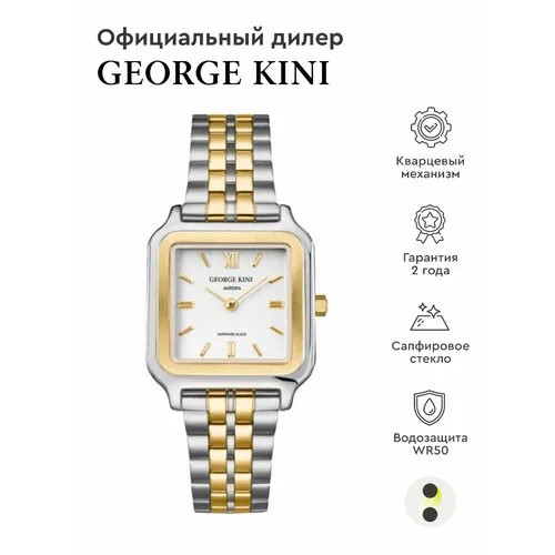 Наручные часы GEORGE KINI, серый