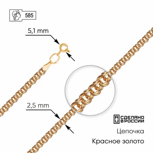 Цепь ZOLOTO.GOLD, красное золото, 585 проба, длина 60 см, средний вес 3.06 г