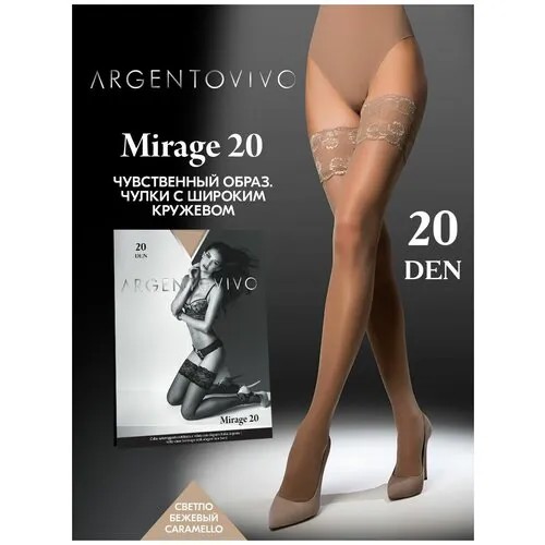 Чулки Argentovivo Mirage, 20 den, размер 3, caramello