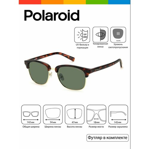 Солнцезащитные очки Polaroid, коричневый