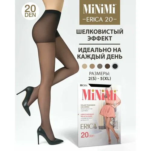 Колготки MiNiMi, 20 den, размер 5, nero