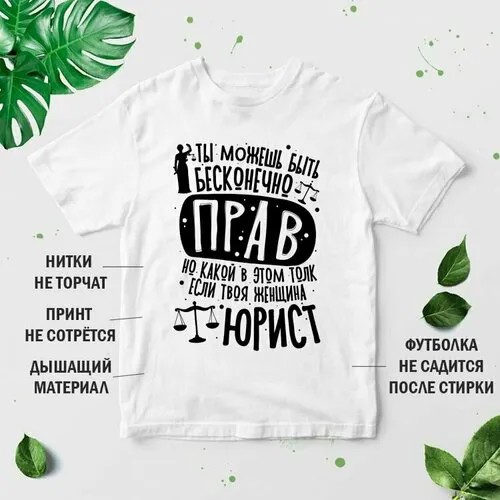 Футболка, размер 2XL, белый