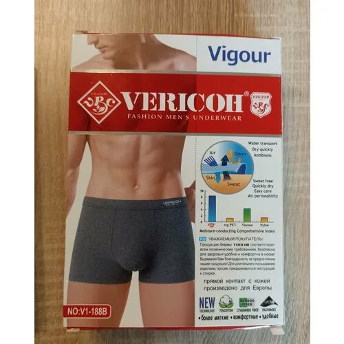 Трусы Vericoh, 2 шт., размер 50, черный, серый