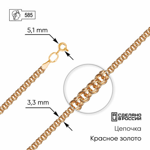 Цепь ZOLOTO.GOLD, красное золото, 585 проба, длина 45 см, средний вес 3.56 г