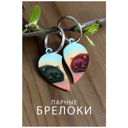 Брелок ZHENYA CLOUD, глянцевая фактура, 2 шт., белый