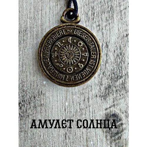 Славянский оберег, комплект украшений, горчичный, коричневый