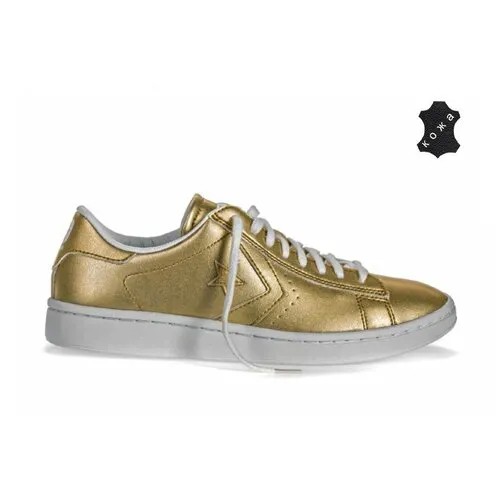 Кожаные кеды Converse PL LP 555946 цвет золотой (38)