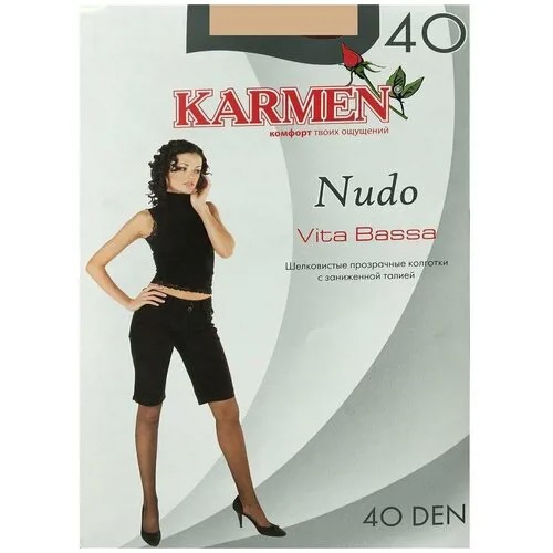 Колготки Karmen Nudo, 40 den, размер 4, бежевый