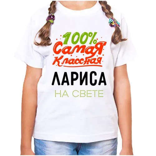 Футболка , размер 32, белый