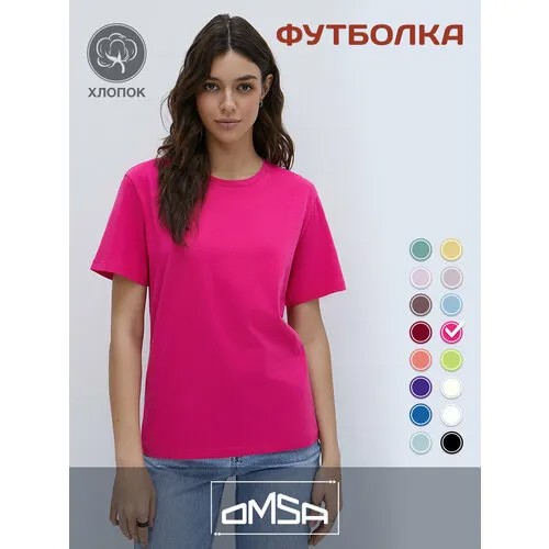 Футболка Omsa, размер 46/M, фуксия, розовый