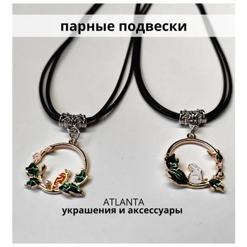 Кулоны дружбы заяц / морковь