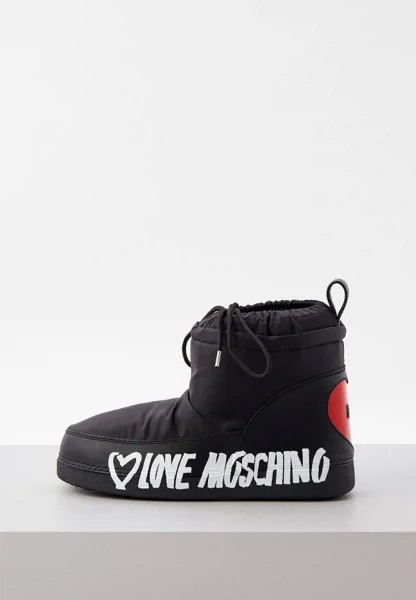 Луноходы Love Moschino