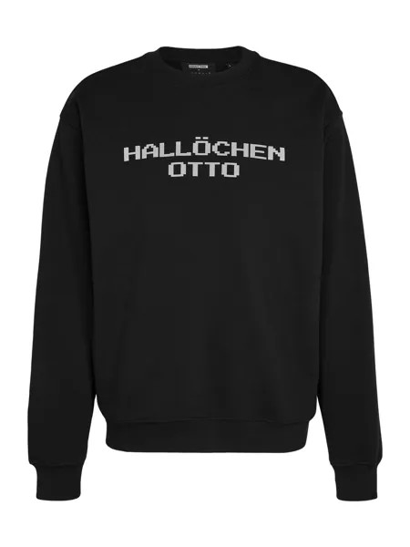 Толстовка About You Hallöchen Otto, черный