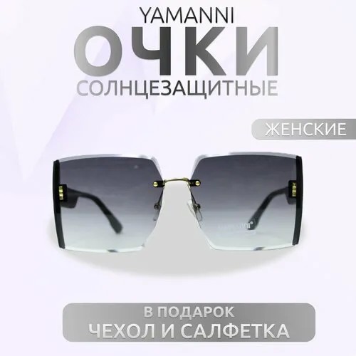 Солнцезащитные очки YAMANNI, черный, серый