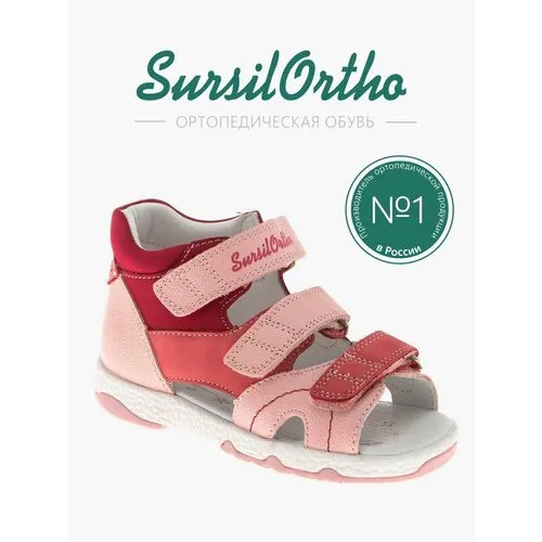 Сандалии SursilOrtho, размер 32, розовый/красный
