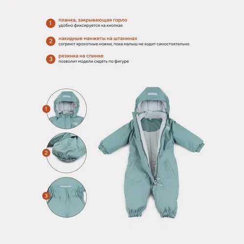 Комбинезон MOWBABY, зимний, размер 80, голубой