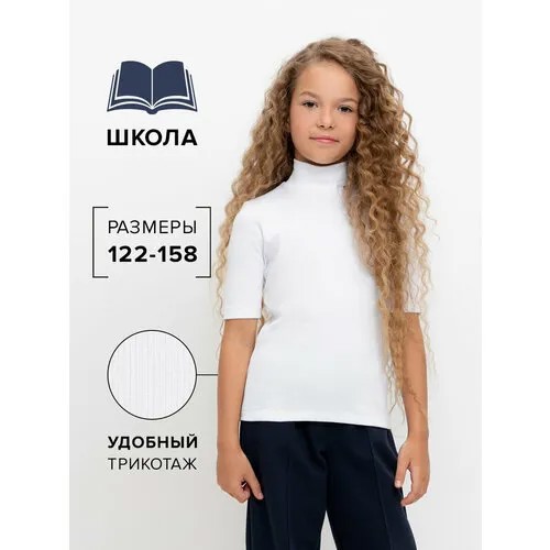 Водолазка crockid К 302151/белый Ск, размер 76/146, белый