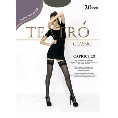 Чулки TEATRO Caprice, 20 den, размер 5, серый