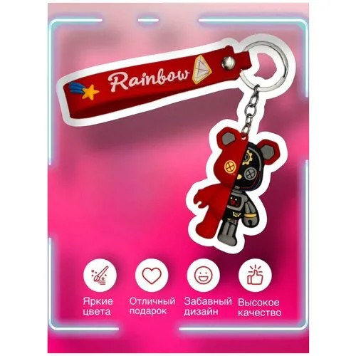 Брелок для поиска ключей BE@RBRICK, красный, желтый