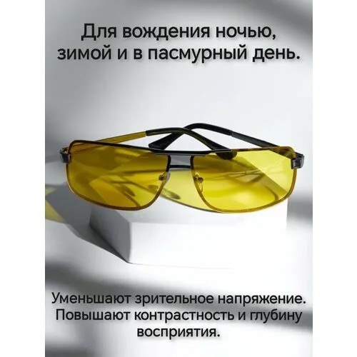 Солнцезащитные очки , Желтый