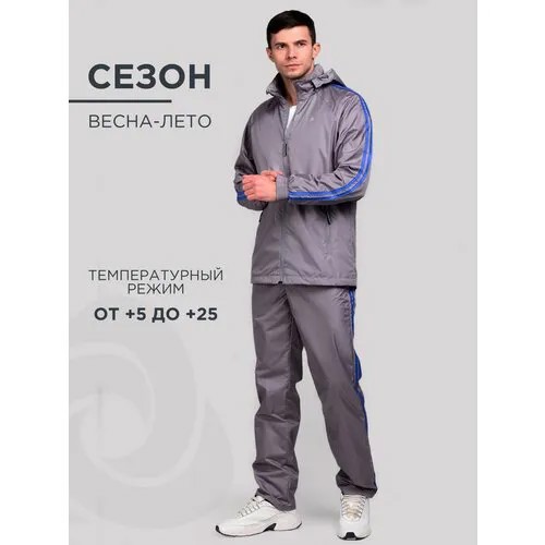 Костюм CosmoTex , размер 56-58 182-188 , серый