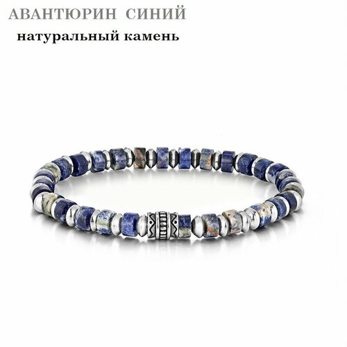 Браслет Sharks Jewelry, агат, тигровый глаз, авантюрин, размер 19.5 см, синий
