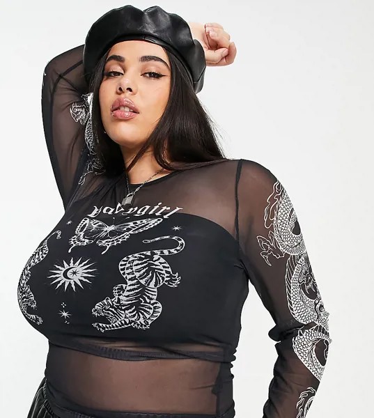 Черный сетчатый лонгслив с белым принтом татуировок ASOS DESIGN Curve-Разноцветный