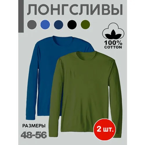 Футболка Zobi, размер 50, хаки, синий