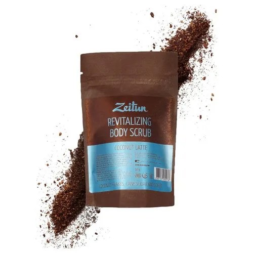 Zeitun Сухой скраб для тела Кокосовый латте, 50 г