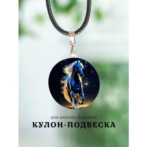 Подвеска ZHENYA CLOUD