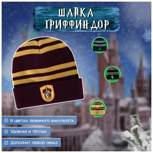Шапка бини , размер M, красный