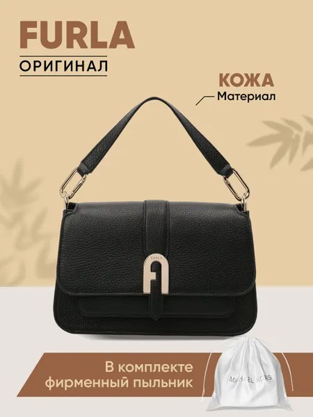 Сумка кросс-боди женская Furla WB00094 черная