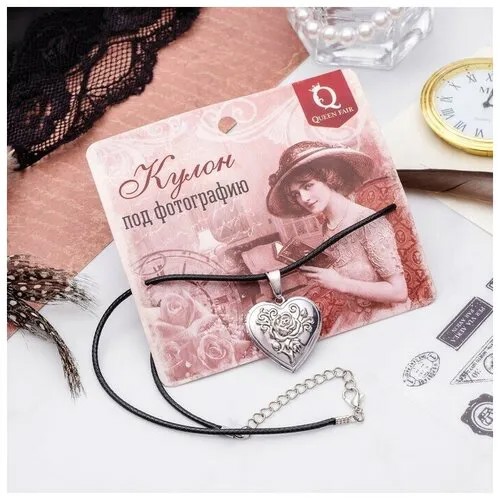Комплект украшений Queen Fair, длина 45 см, серебристый